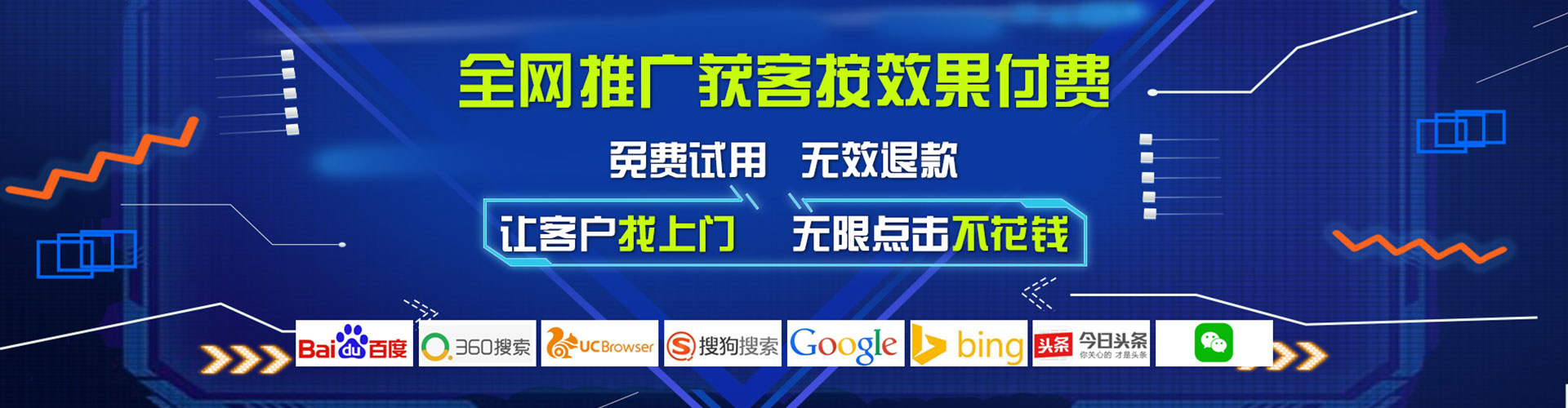 叶县百度竞价包年