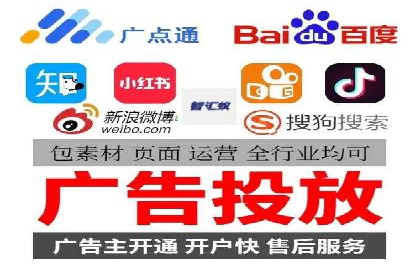百度竞价代运营助力企业快速获客